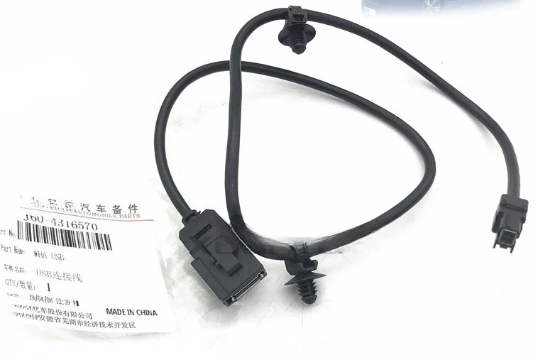 Para Chery Arrizo 5 Cable de datos Cable de interfaz USB adaptador de interfaz de carga arnés Cable de conexión USB J60-4316570