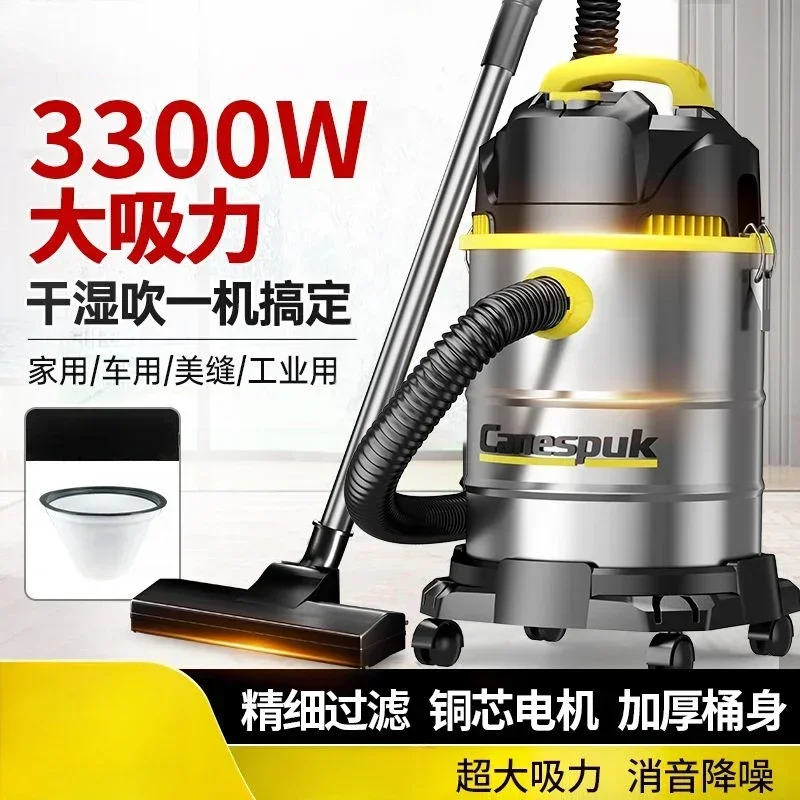 Vacuum cleaner wet and dry dual-use household commercial high-power decoration car wash shop industrial vacuum cleaner powerful