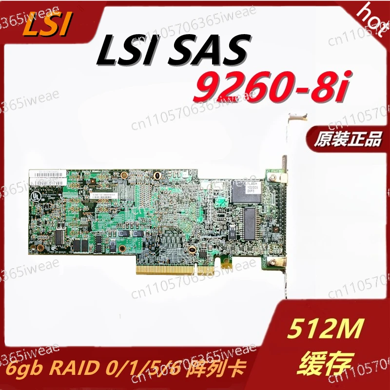 New and Disassembled Fineness LSI MegaRAID SAS 9260-8I RAID6 Color Pack 512MB Array Card Original