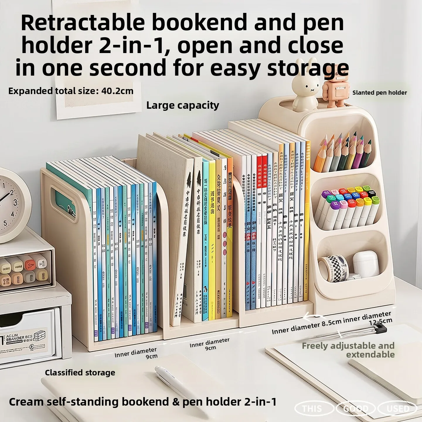 Expandable Desktop Bookend Organizer with Pen Holder File Storage Rack Cream White for Student School Office Desk 책상 정리대