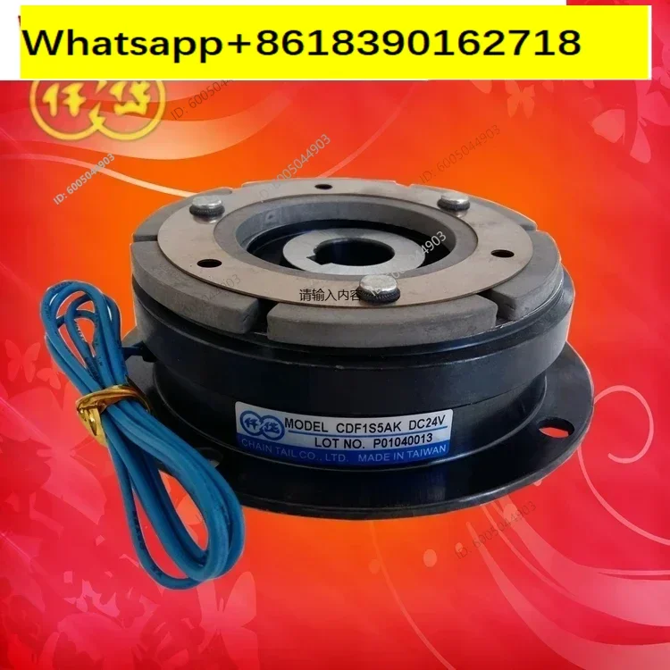 CDF1S5AL CDF1S5AK CDF1S5AF CDF1S5AJ Electromagnetic clutch DC24V