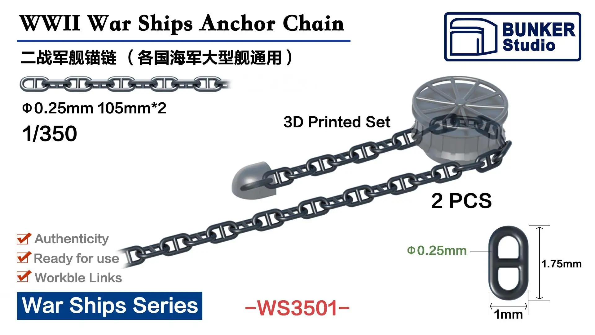 BUNKER WS3501 WWII War Ships Anchor Chain  Plastic model