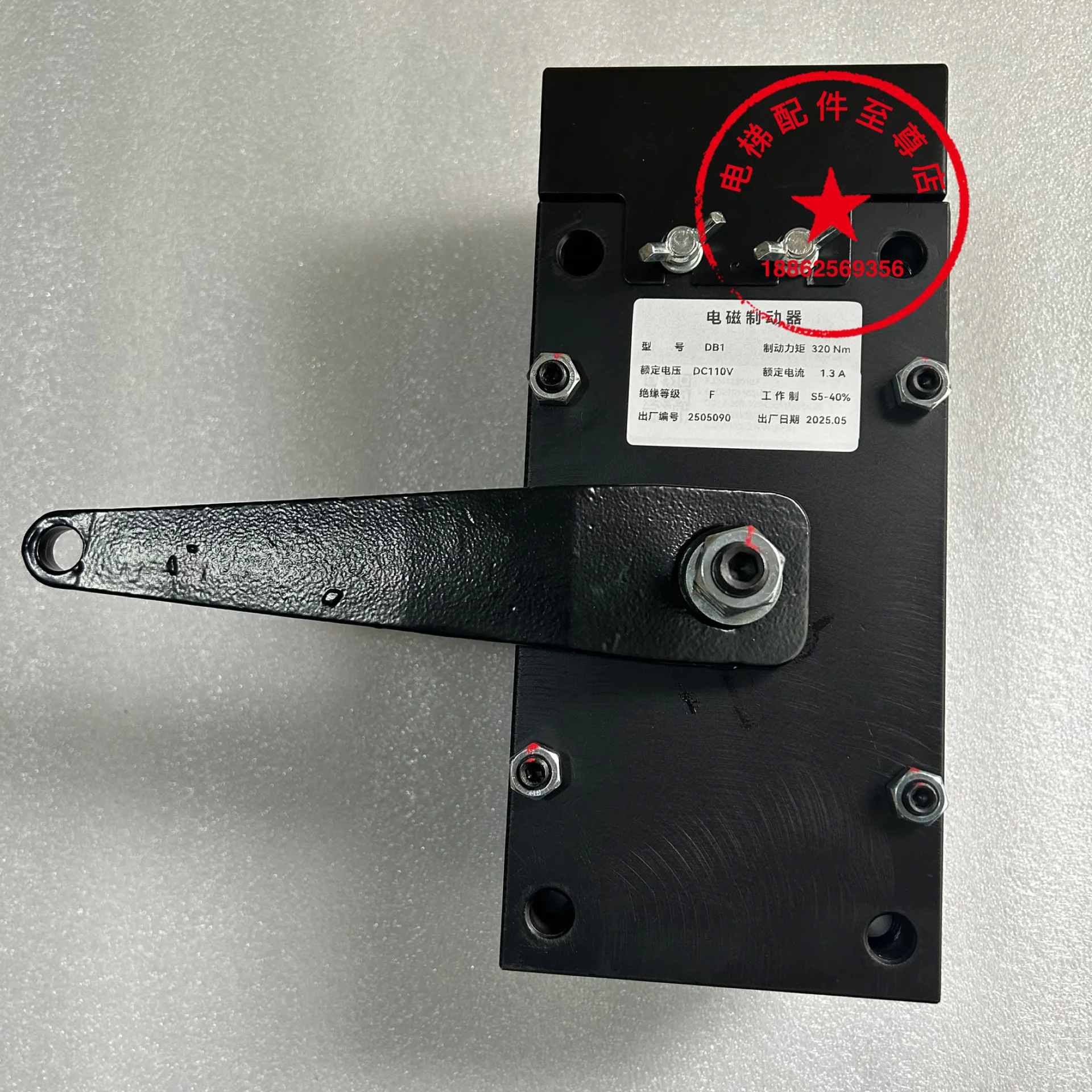 Original KDS Brake DB1 320NM Brake Brake Jintai Desheng