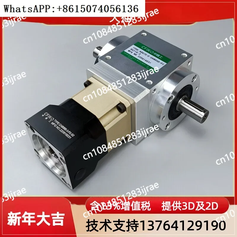 

Equipped with Planetary Servo Stepper T-shaped Commutator, Aluminum Alloy Steering Gear, Precision Angle Box, AD Reducer