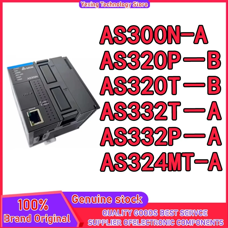 AS332T-A AS332P-A AS324MT-A AS320T-B AS320P-B AS300N-A
