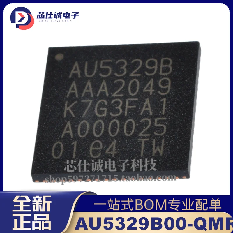 

Оригинальный флуоресцентный синтезатор часов VQFN64 RMS IC chip
