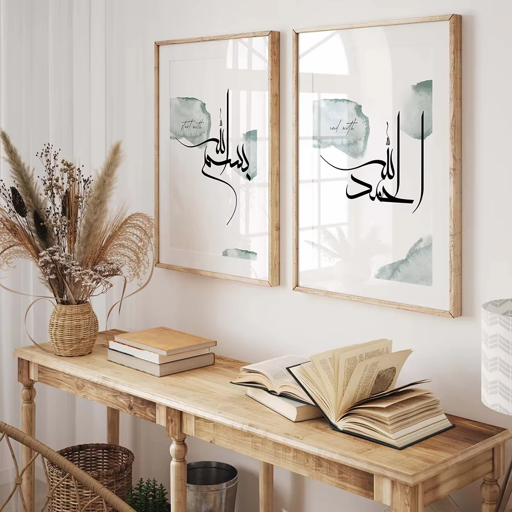 Islamic Murals Poster Architec - Home Quran ulasan dan harga