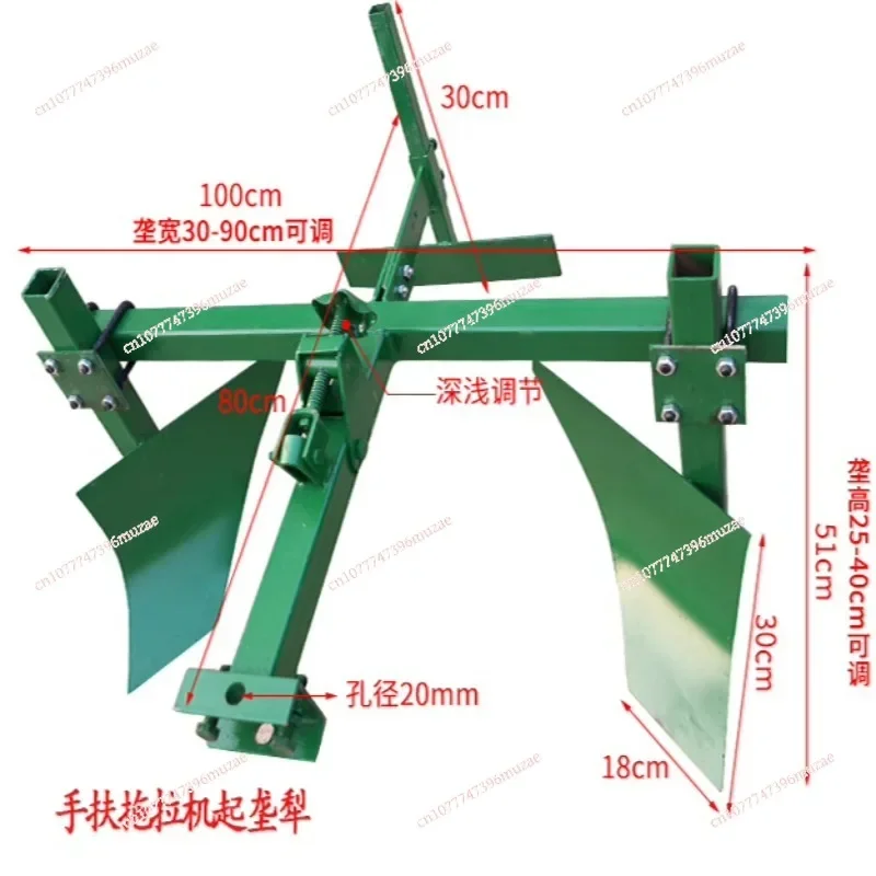 Hand Tractor Supporting Agricultural Machinery, Ridge Plough, Ditch Making Machine Plow, Rotary Tiller Rear Ridge Plow