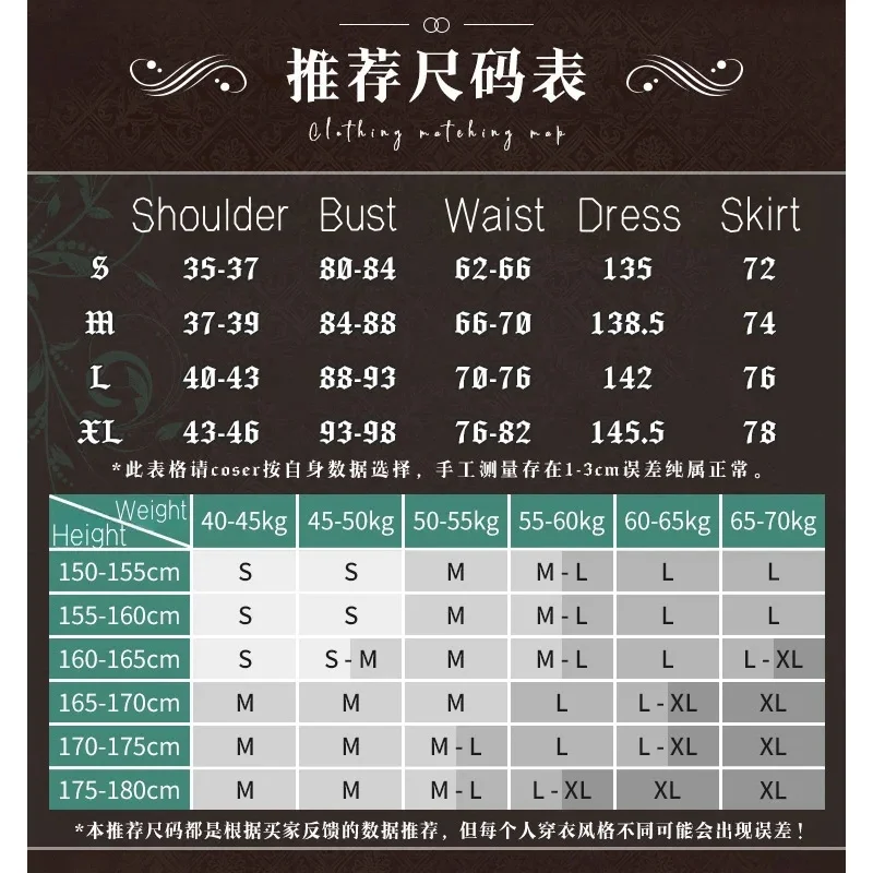 Ciel Phantomhive 코스프레 의상, 할로윈, 크리스마스, 역할 놀이 파티, 재고 있음, S-XL, New Mooyiyi Cos Black Butler Robi*.1