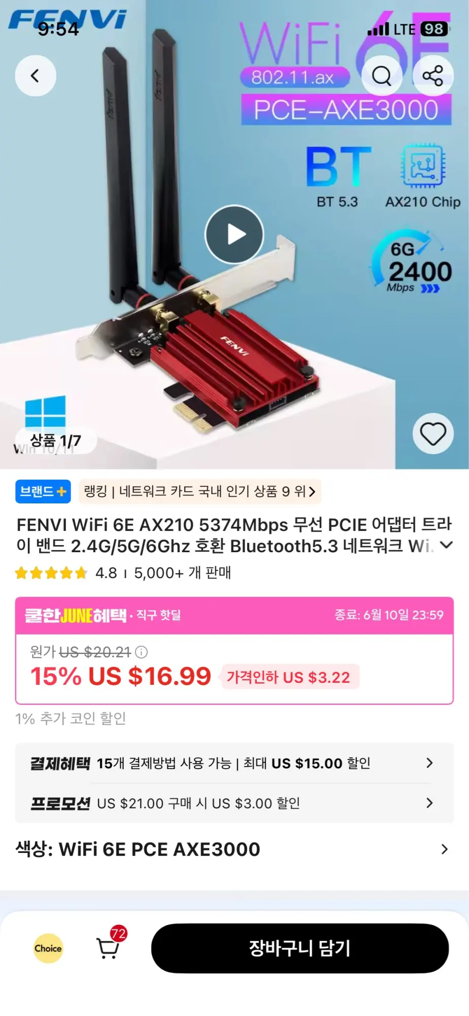 구매후기