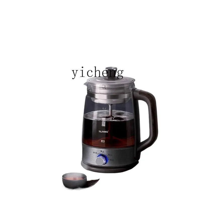 ZF Tea Cooker Household Automatic Integrated Office Tea Brewing Pot Black Steam Steaming