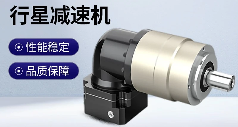 Helical gear reducer Planetary gear reducer
