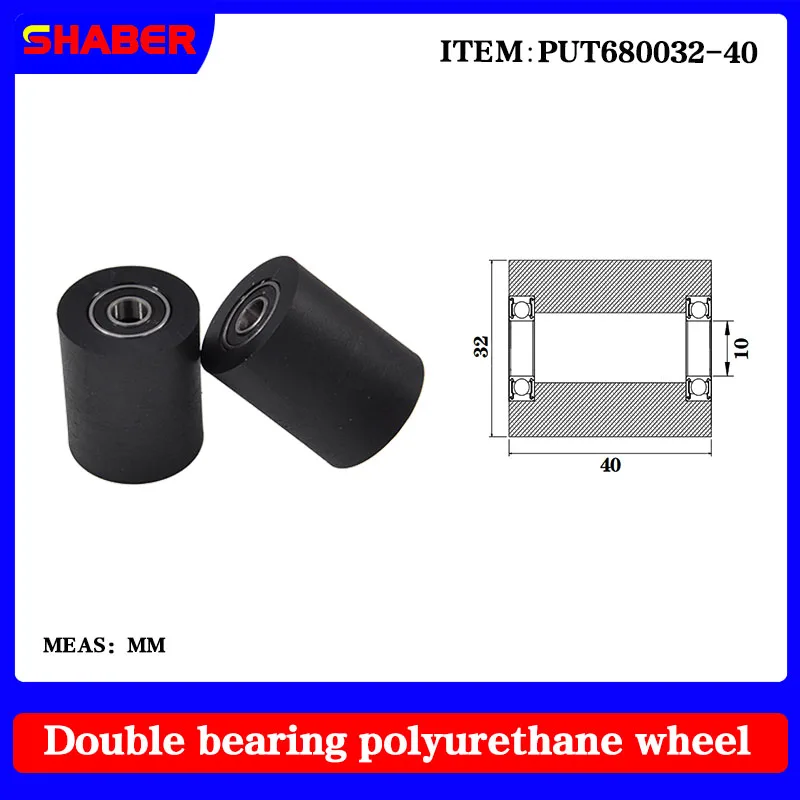 

【SHABER】Double bearing polyurethane rubber sleeve PUT680032-40 conveyor belt rubber wrap bearing wheel guide wheel