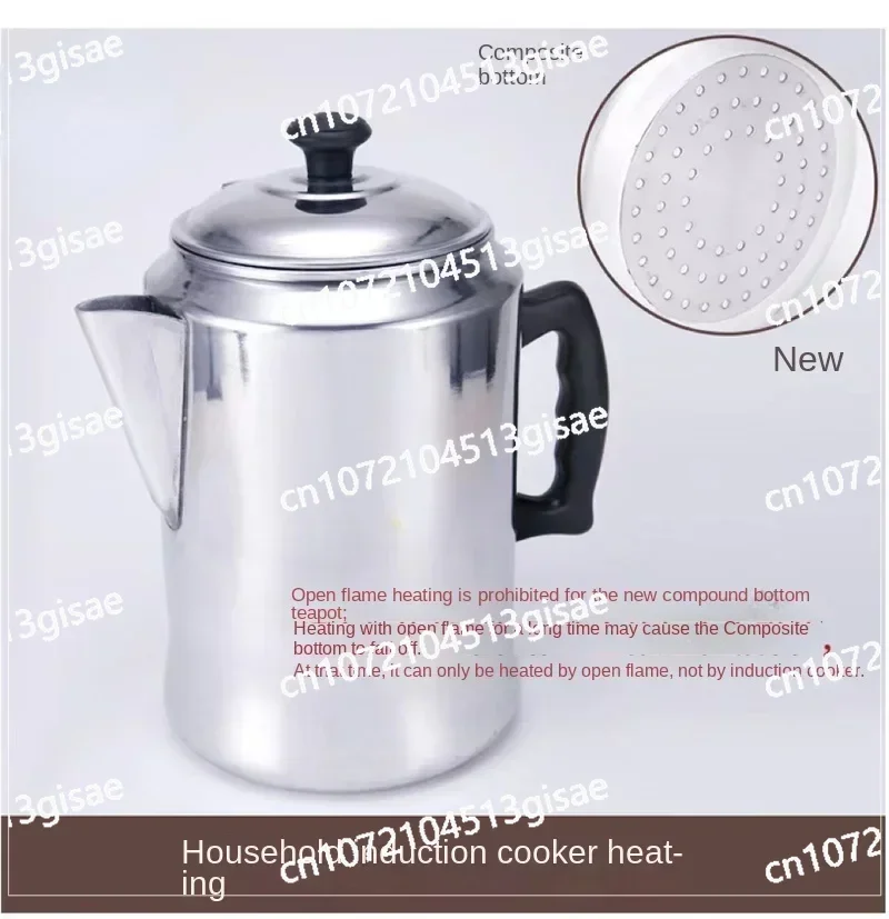 Hong Kong Style Milk Tea Pot Brewing Tea Pot Coffee Pot Milk Tea Pulling Aluminum 3L