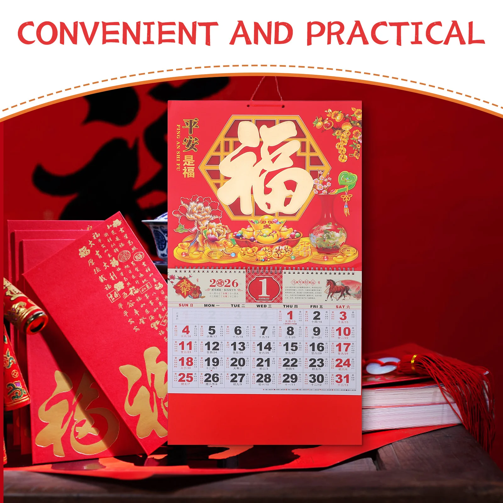 2026年 馬年 中国の旧暦 金箔福文字 壁掛け伝統カレンダー 家庭用 オフィス用 26.72x14.34インチ
