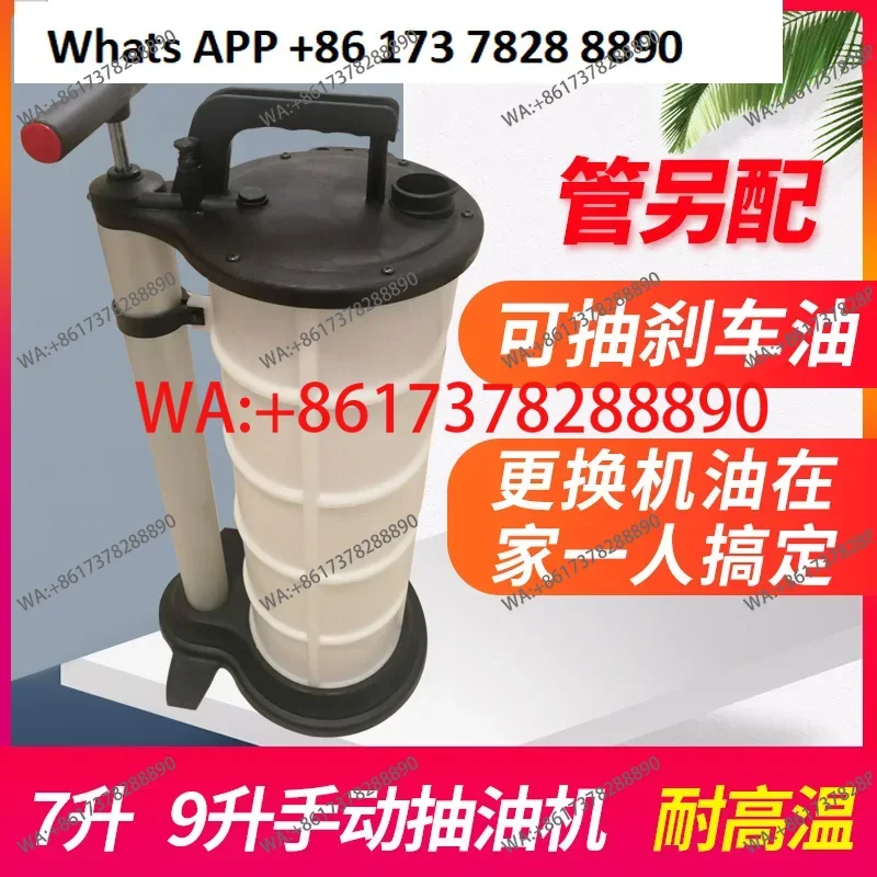 

Автомобильный ручной насосный блок, всасывающий насос двигателя, всасывающий тормоз, шестерня, инструмент для замены масла