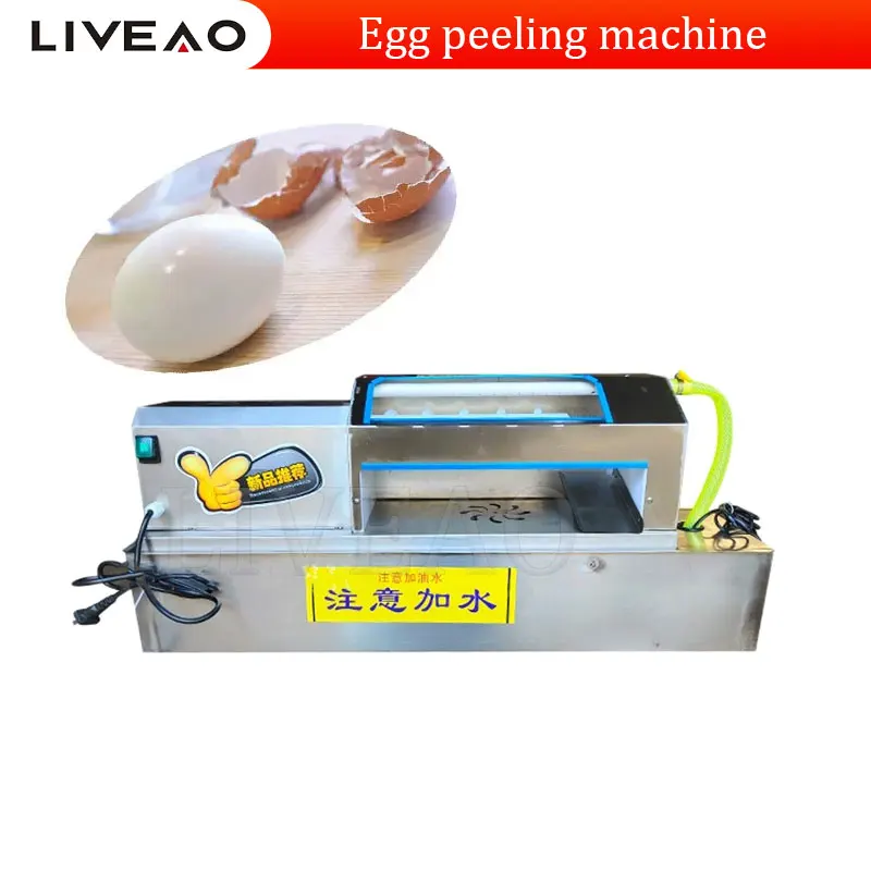 

Commercial Stainless Steel Egg Shell Peeler Boiled Hen Egg Shell Peeling Machine