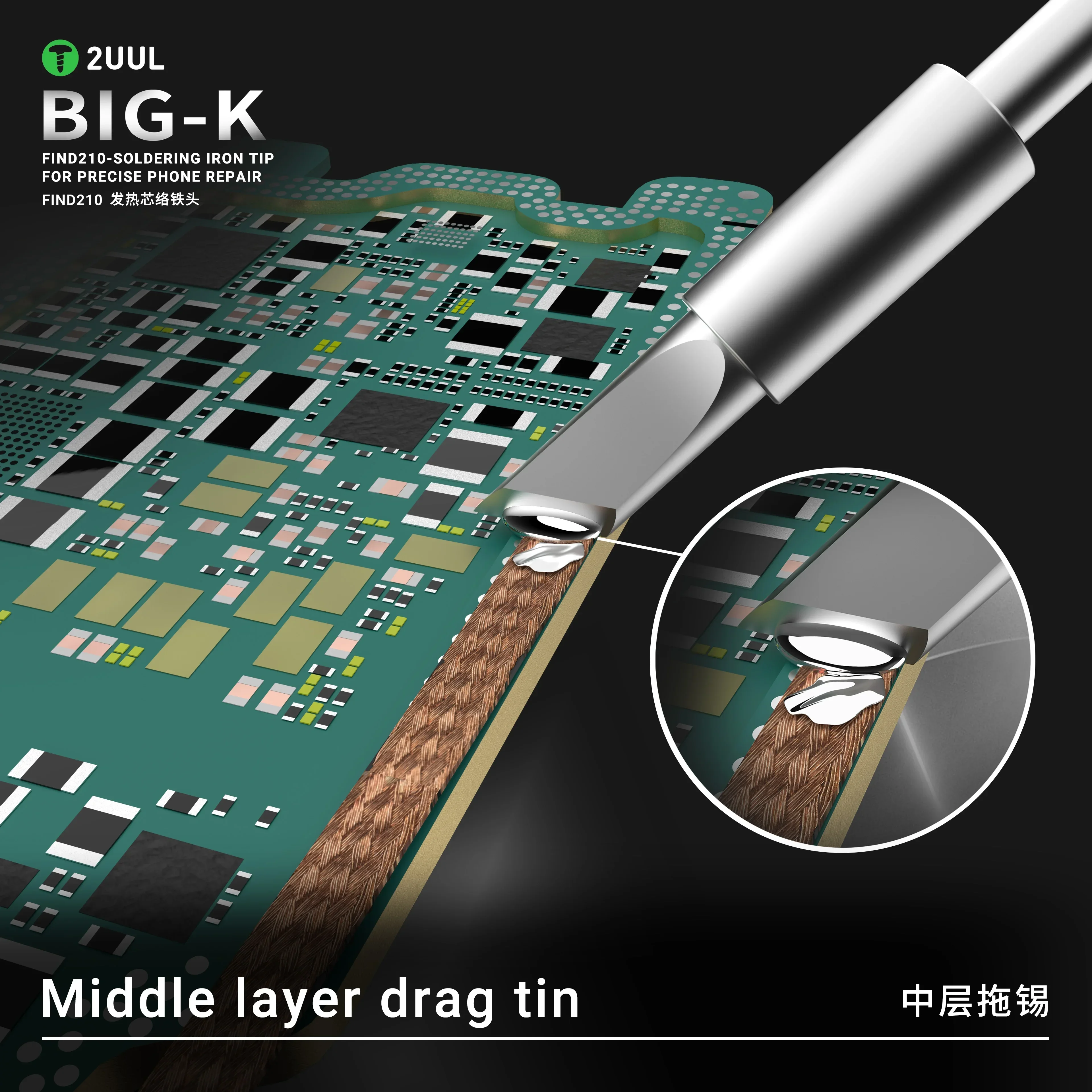 2UUL C210 はんだごてヘッド 大型K型ブレード sugon加熱コアはんだ付けステーション交換用溶接ヘッドに適しています