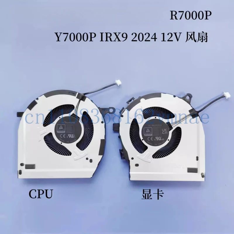

FOR Lenovo R7000P Y7000P IRX9 2024 12V Fan FSCG FSCH
