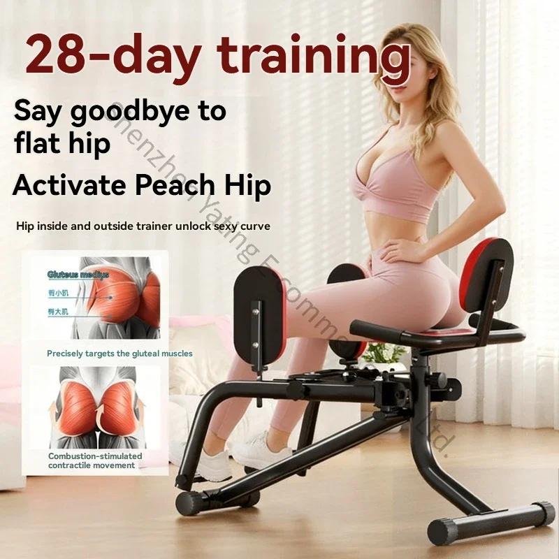 Hip Abduction Training Leg Training Fitness Equipment Beautiful Buttocks Machine Leg Clamp Pelvic Floor Muscle Training Device