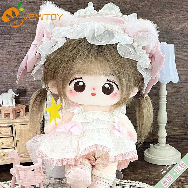 【ソフト】7.87インチ 本物の綿製人形 女性 20cm 女の子人形服 ぬいぐるみ