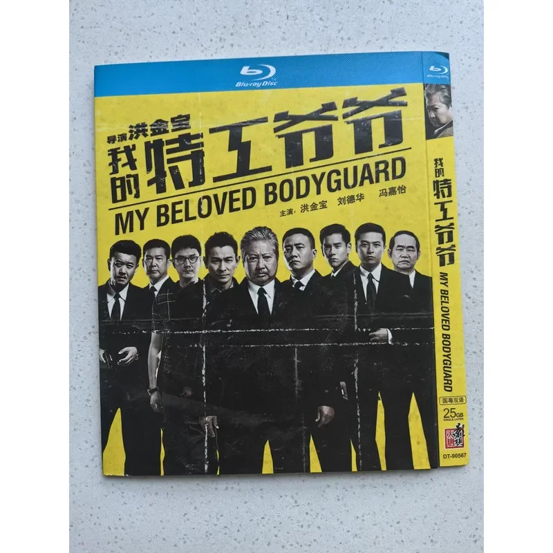 Personal Idle Out Out of Print Rare Hong Jinbao Peng Yuyan Andy Lau Yuan Biao Starring Classics
