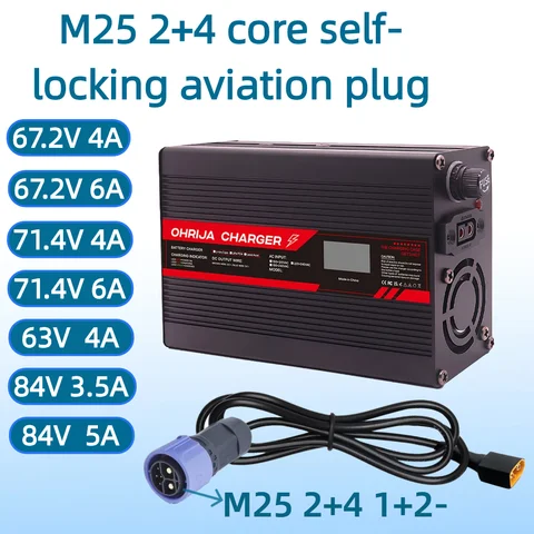 67.2V 4A 6A 71.4V 4A 6A 63V 4A 리튬 배터리 충전기 OLED 84V 3.5A 5A 20S 74V M25 2+4 코어 셀프락킹 항공 플러그용