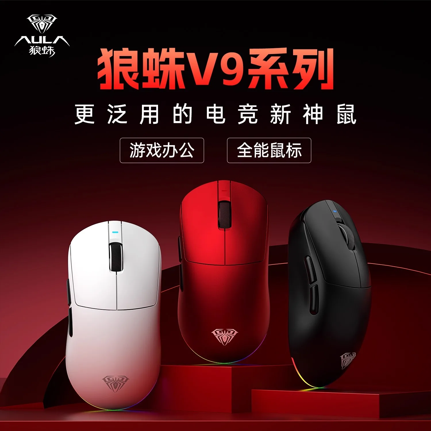 

AULA V9 Pro Ultra Tri-Mode Беспроводная мышь на заказ PAW3395 Двойные игровые мыши для киберспорта 8 кГц Легкая эргономичная мышь Аксессуар для ПК