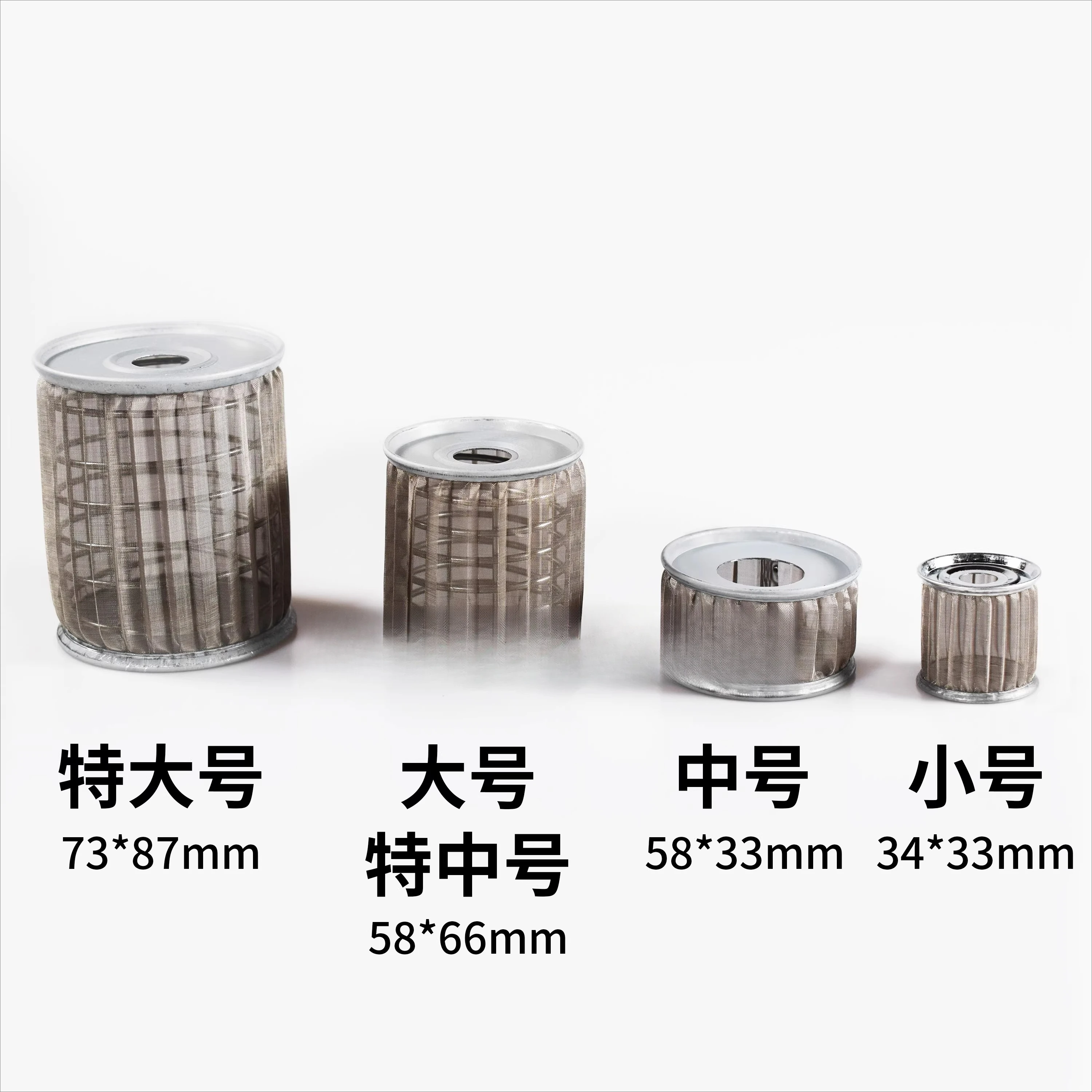 Methanol Filter/Alcohol-Based Fuel Filter Cartridge/All-Aluminum Filter Mesh/YORK Filter Cartridge and Mesh