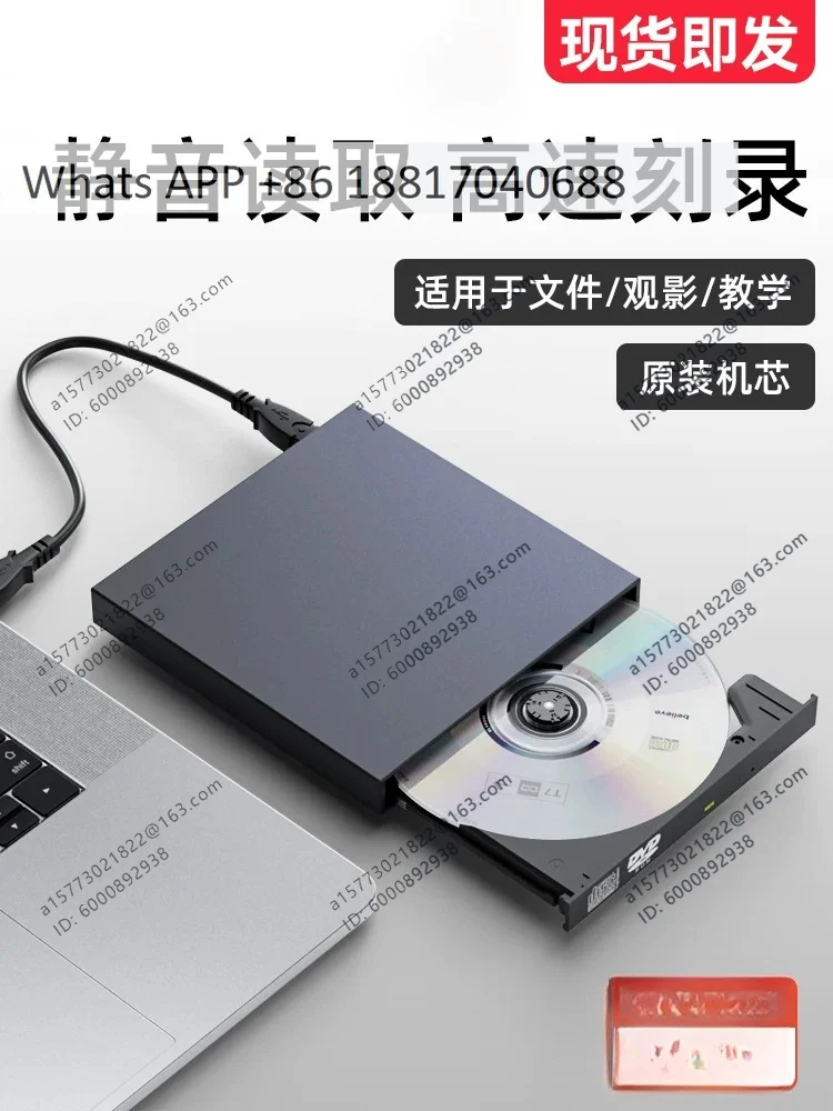 External CD drive DVD player, CD , burner, external CD all-in-one