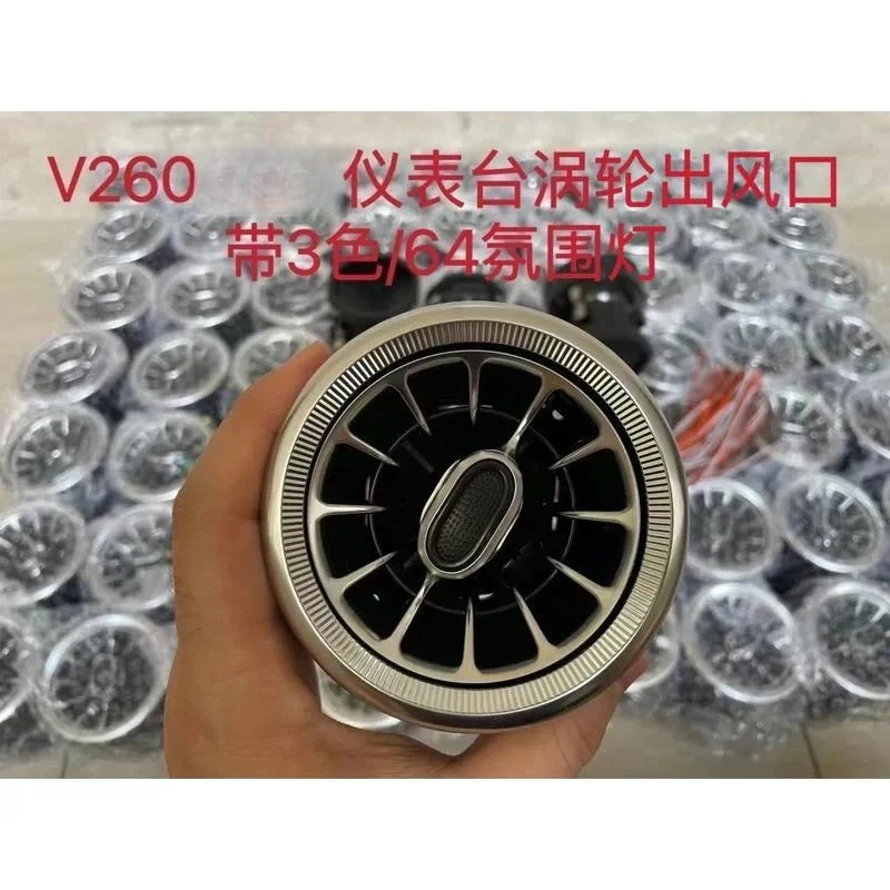 Suitable for V260 turbine out of trend air conditioner out of trend upgrade with 3 colors 64 colors ambient light