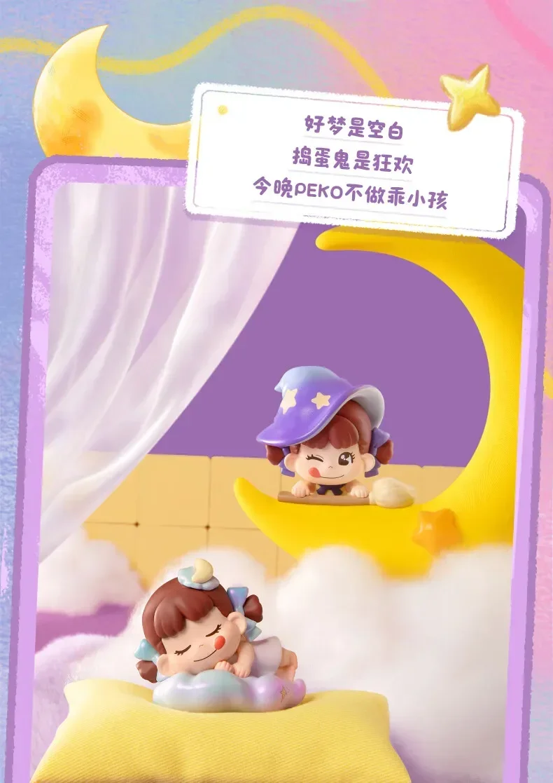 FUNISM FUJIYA PEKO Dream Adventure Lying Hippers Blind Box Mini Figure Car Phone Dashboard Desk Ornament Birthday Gift Fans