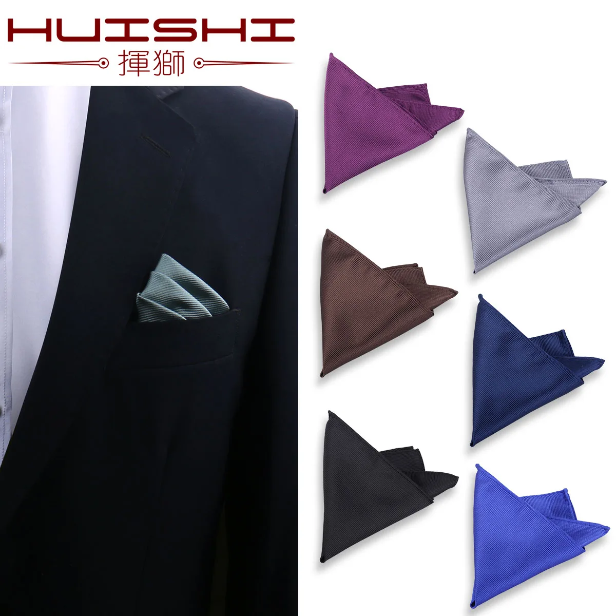 High Grade Handkerchief Pocket Square 24 Striped Solid Colors Formal Business Party Wedding Suit Hanky Accessories Performance