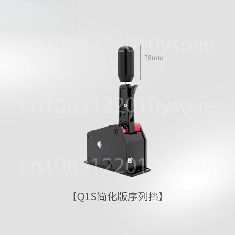 

Q1S star gear sequence gear emulator racing game hand gear direct drive