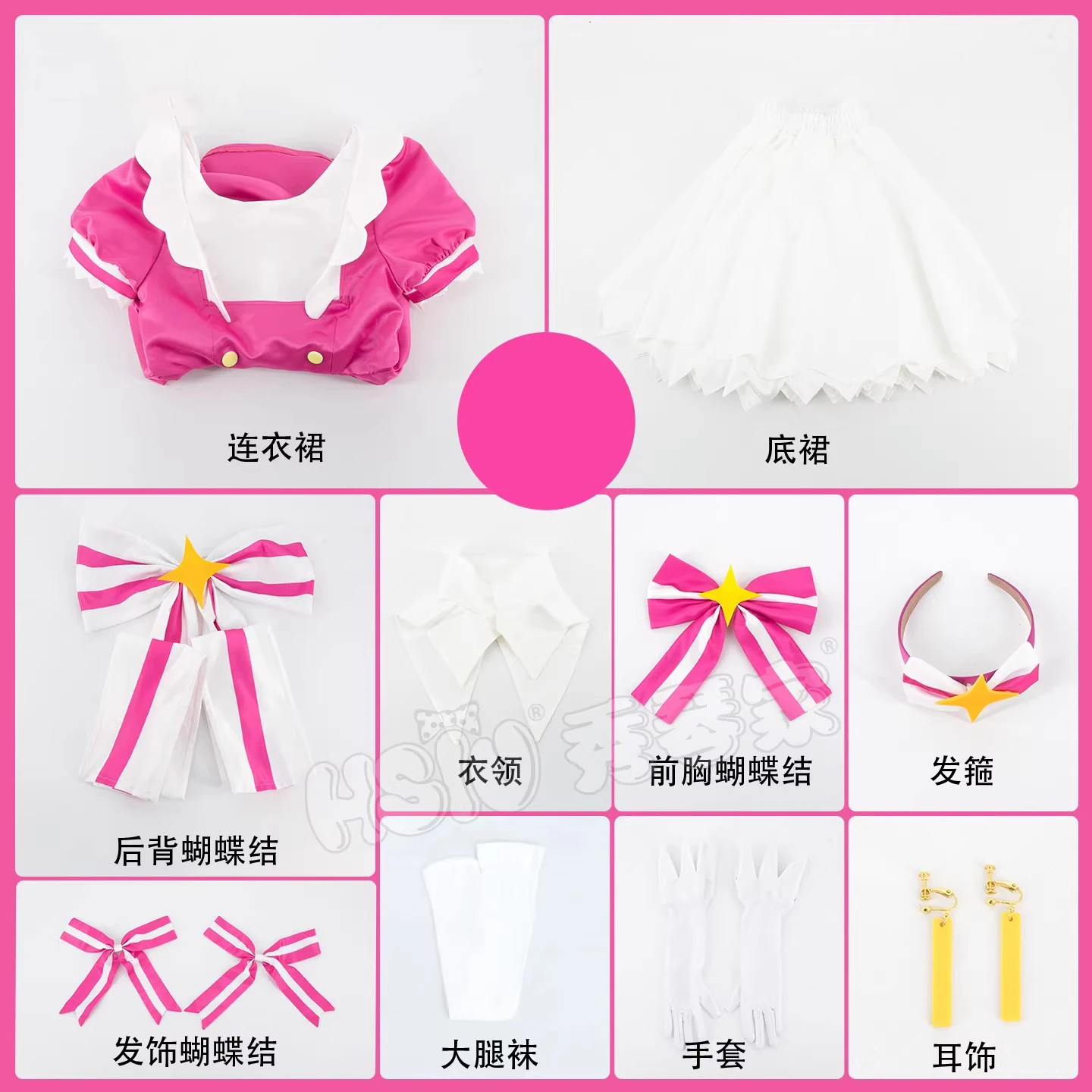 MMiku Retry Cosplay Costumes Wig Pink Dresses Prop Anime Uniform Halloween Carnival Party Outfit Women Girls Roleplay view 6