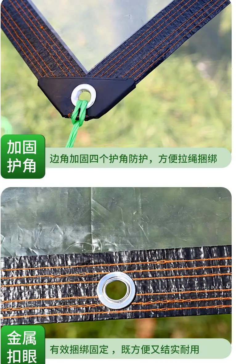 Transparent waterproof cloth, temporary insulation, cold proof plastic film, outdoor tarpaulin, transparent waterproof cloth