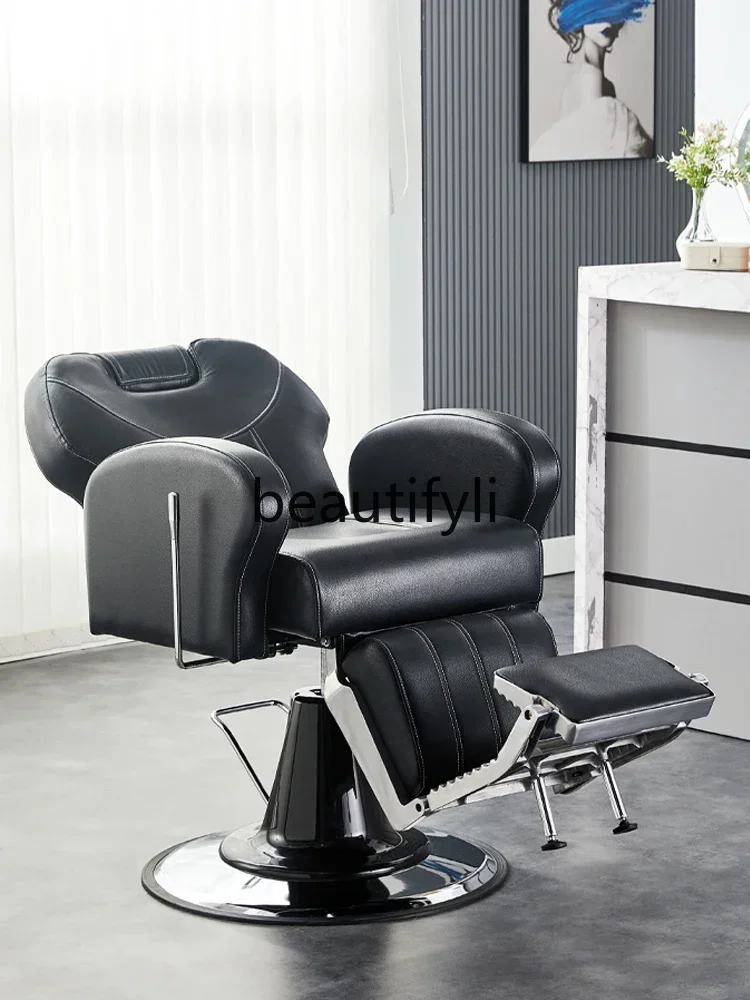 

LXHair salon hair salon special electric chair hair salon head treatment shaving physiotherapy chair can be reclinedSSS