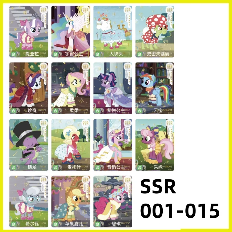 Latest My Little Pony Fun Shadow QY CR UGR SSR SR Children's Toy Rare Collection Card, Birthday Gift