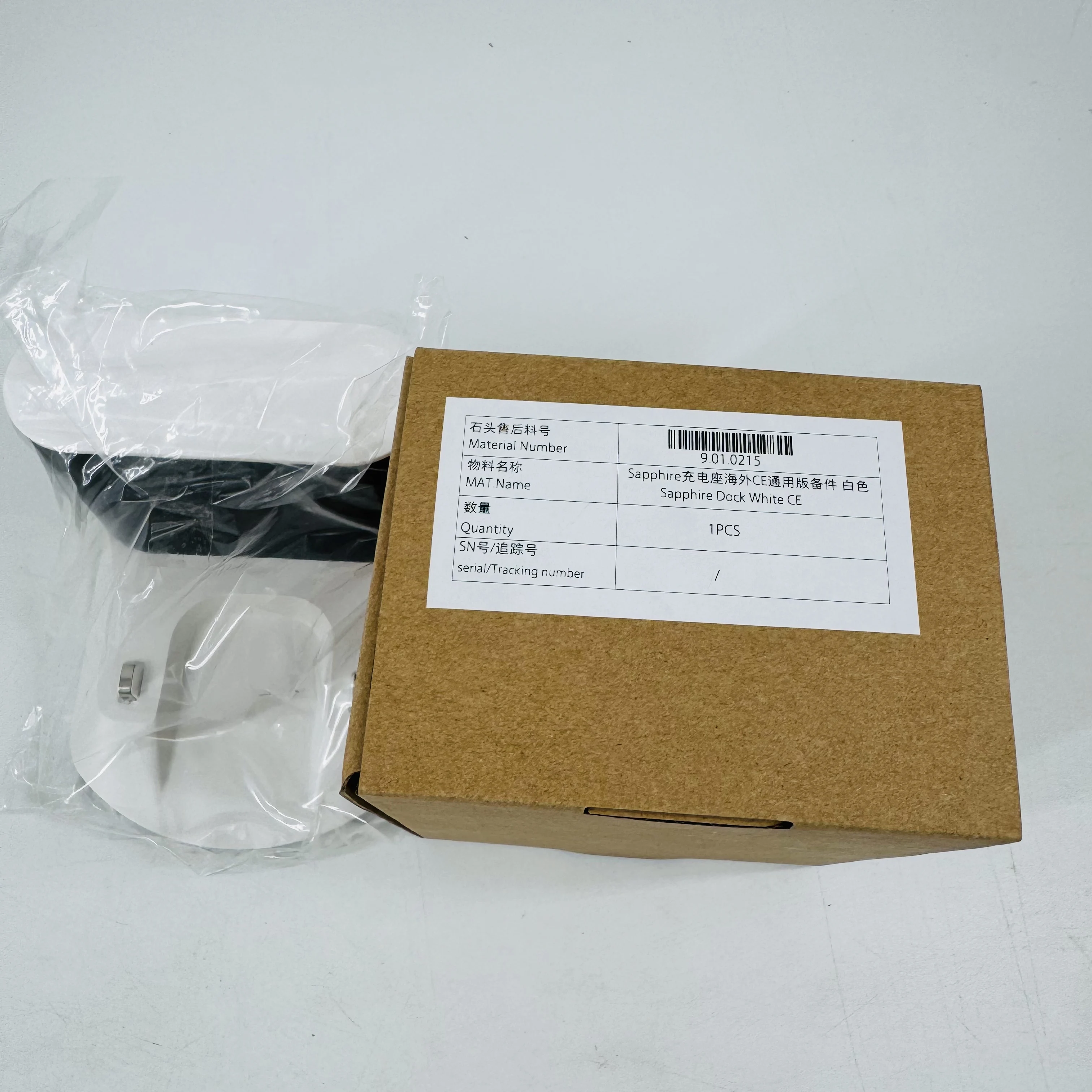 Roborock Xiaowa C10… - image