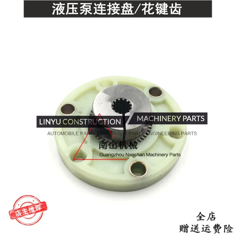 COUPLING 168X50T Hydraulic pump connection rubber spline Carterpillar Kato HD Sumitomo SH  plate assembly excavator