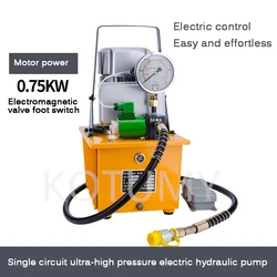 7L Hydraulic Electric Pump  double-circuit portable high pressure oil pump station 750W 70MPa 220V/380V/110V Optional