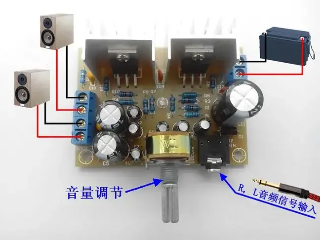 Tda2030 Power Amplifier Board Dual Channel Pure Post Stage Finished Product Power Amplifier AC and DC Power Supply