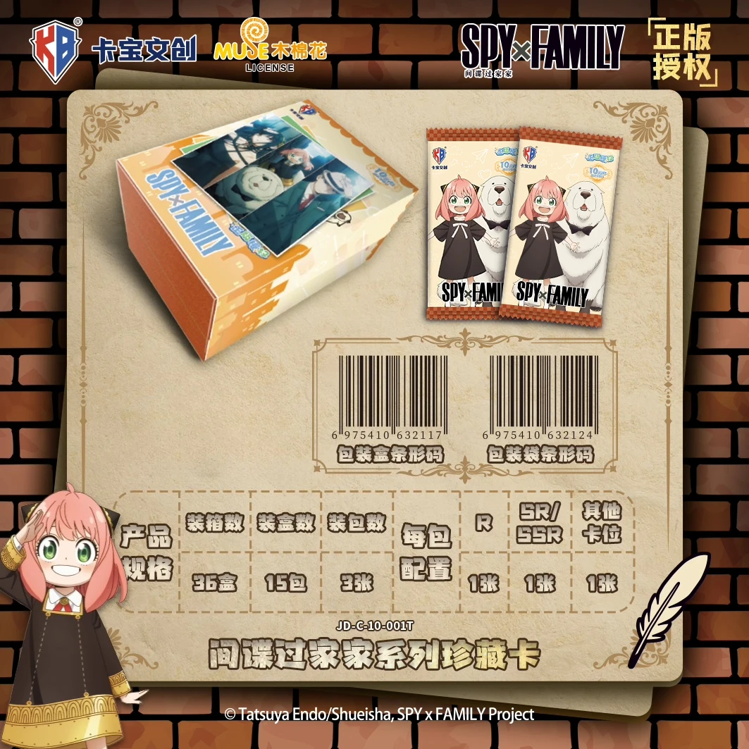 

Набор коллекционных карточек KABAO Spy x Family, милая фигурка ании, слепая коробка для коллекции, аниме-карточная игра премиум-класса V10, лучший подарок на день рождения
