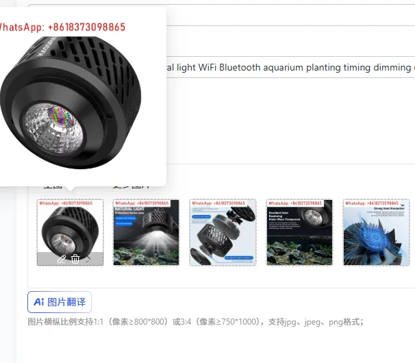 

1 шт. Умный аквариумный светильник WRGB с Wi-Fi и Bluetooth, с регулировкой яркости, для аквариумов с растениями, с функцией таймера, для пресноводных аквариумов