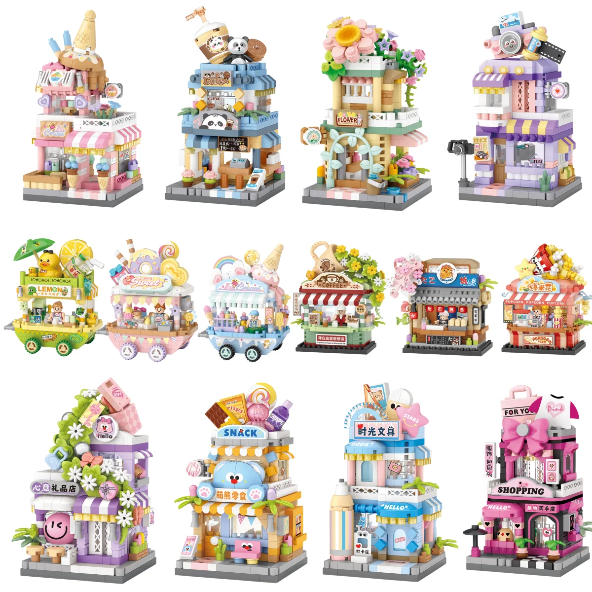 Panda Pet Coffee Ice Cream Flower House Appliance Dessert Shop Store Street View Food House Building Blocks Model Kids Toy