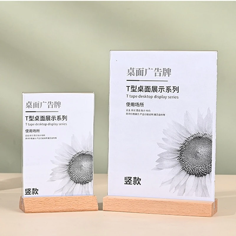 Бесплатная настольная вывеска на заказ, акриловая рекламная подставка для плакатов, ценники, меню, флаер, дизайн, печатная внутренняя страница