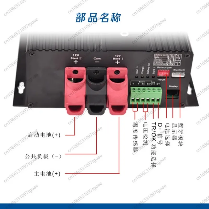 60A DC-DC Battery Charger 12V to 14.6V RV Caravan for AGM Lithium