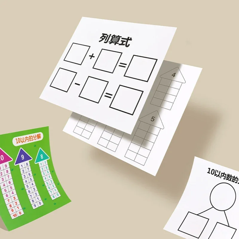 몬테소리 어린이 나무 수학 덧셈 뺄셈 교육 보조기구 논리적 사고 훈련 장난감 유아 교육