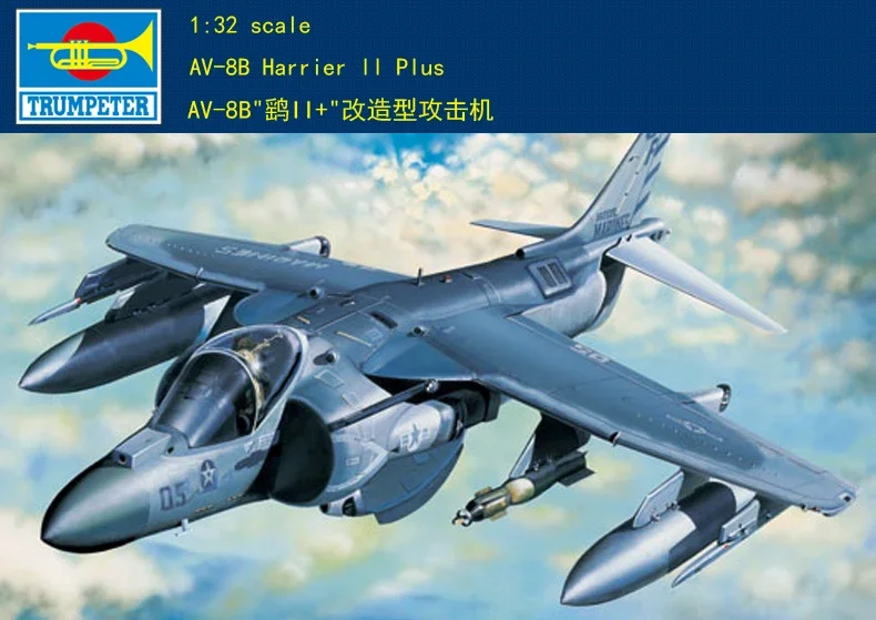 

Трубач 1/32 02286 AV-8B Harrier II Plus