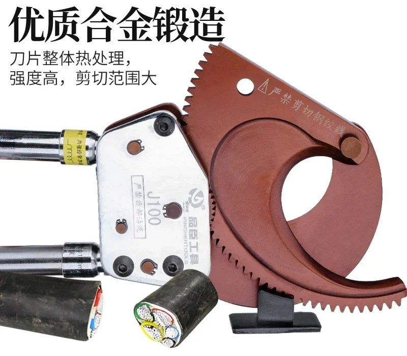 Ratchet type cable scissors J40/52/75/95/100 manual gear steel strand cutting pliers for copper aluminum cables